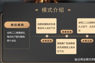 抢七大战！湖人VS步行者 两支季中赛6-0的球队决赛相遇？